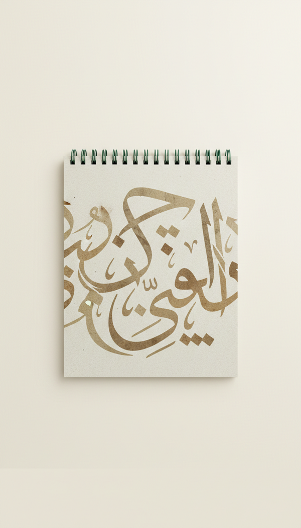 نوت بوك