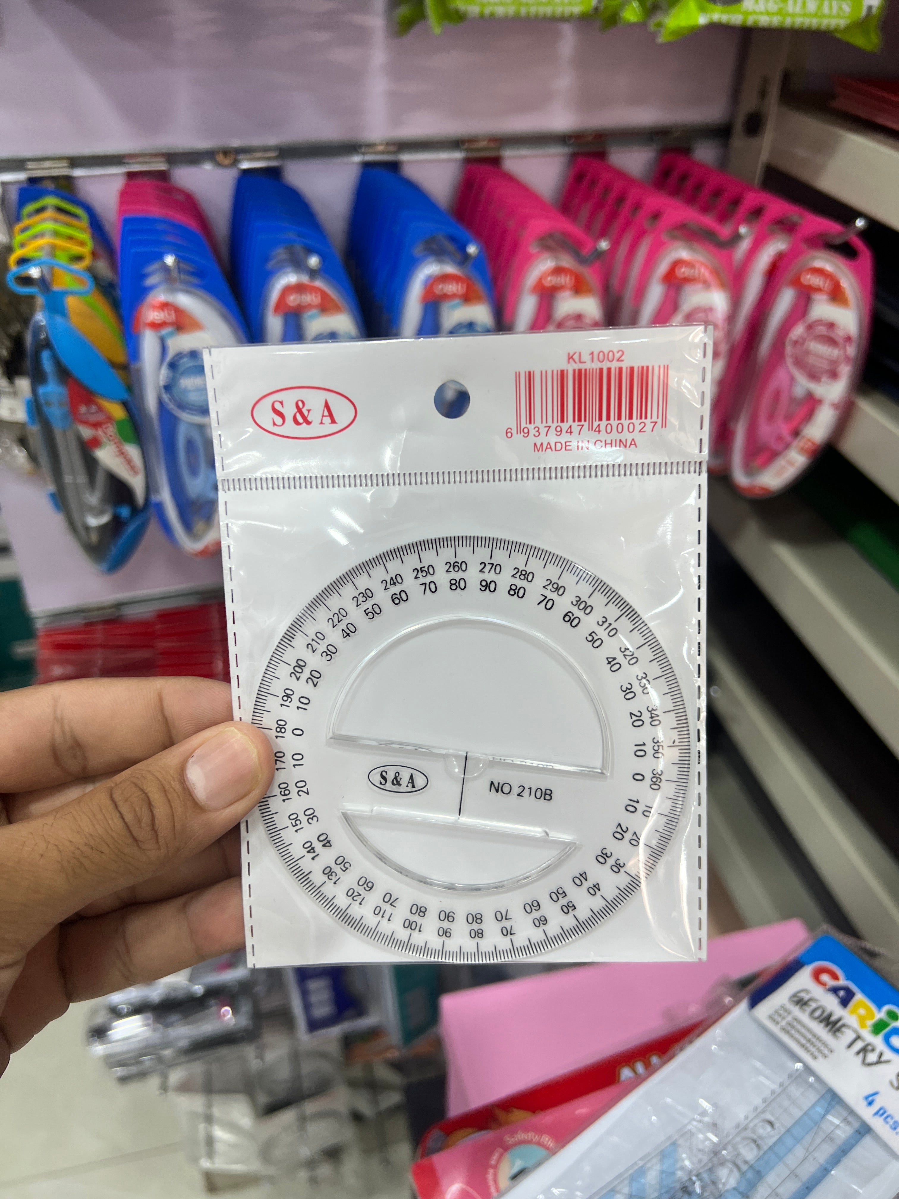 S&A منقله دايره كامله
