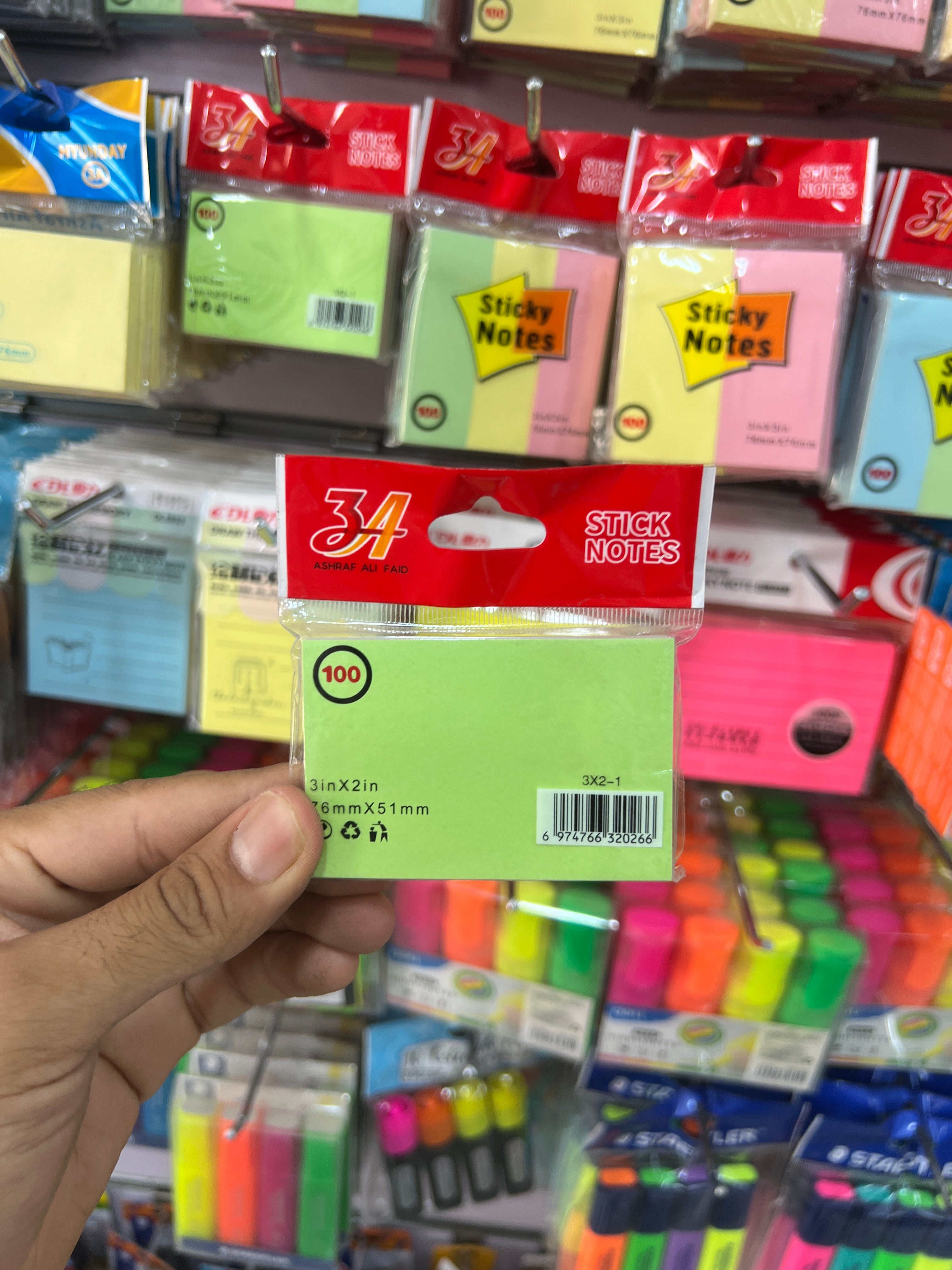 A3 استيكي نوت صغير ملون