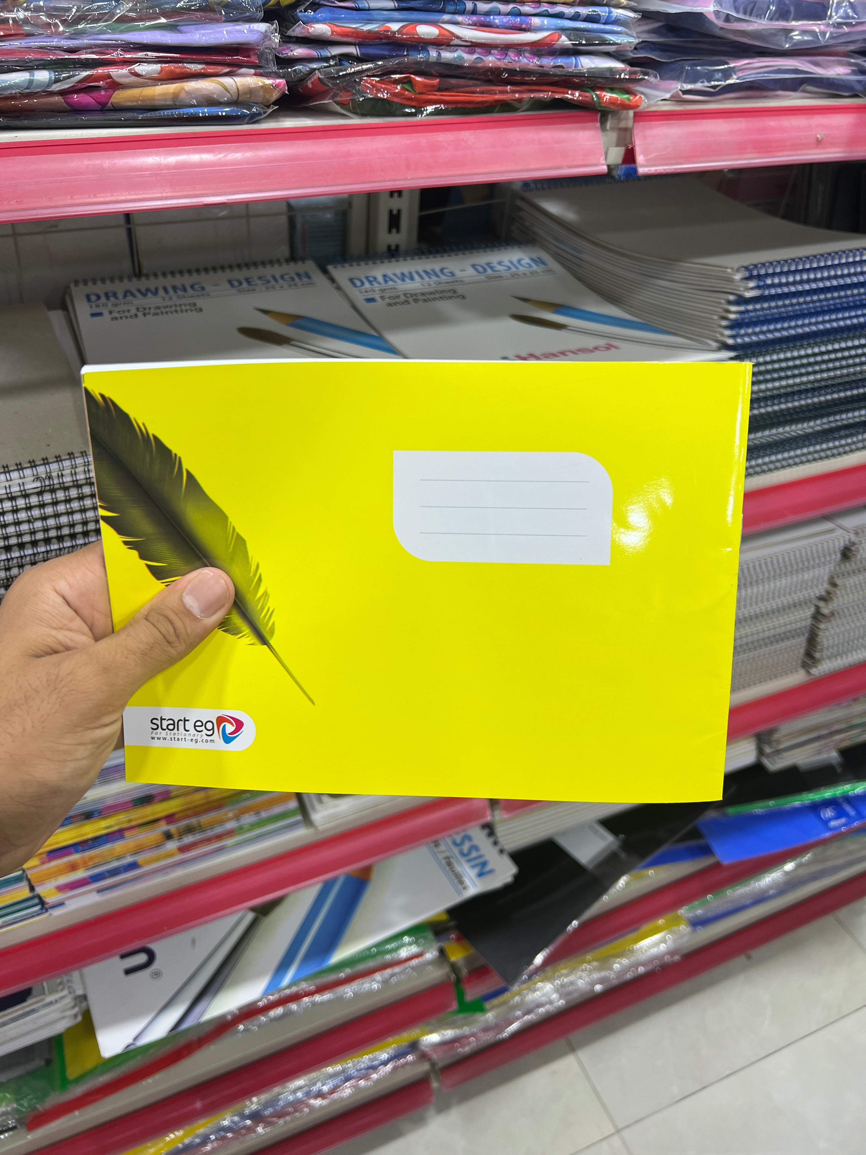 سكتش صغير الوان ساده لون اصفر