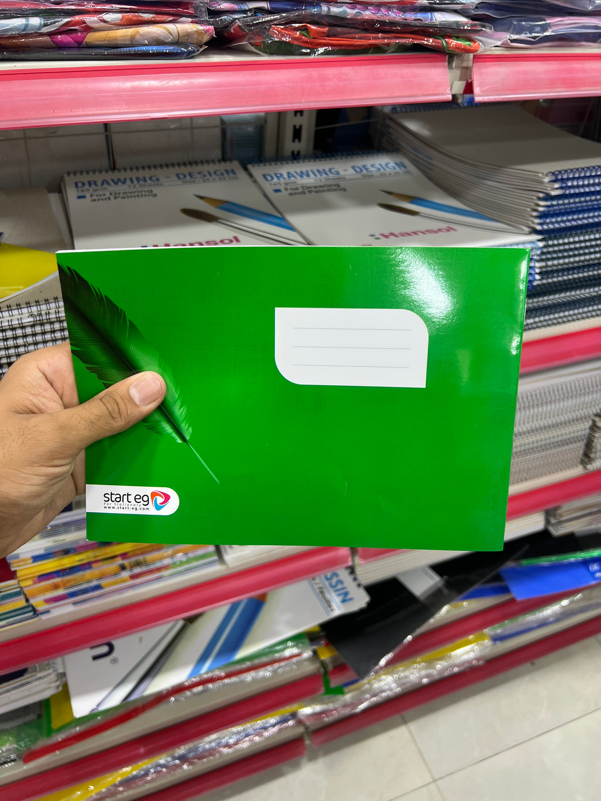 سكتش صغير الوان ساده لون اخضر