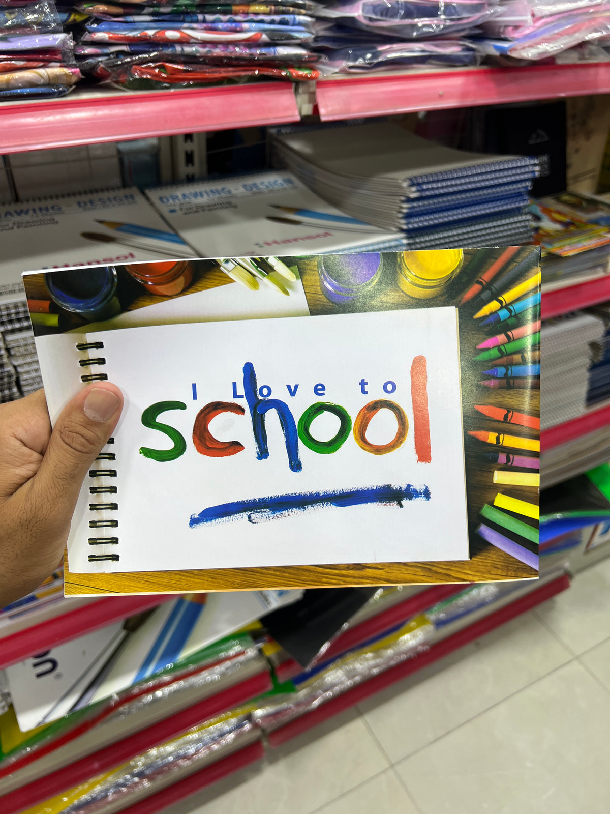اسكتش صغير اشكال