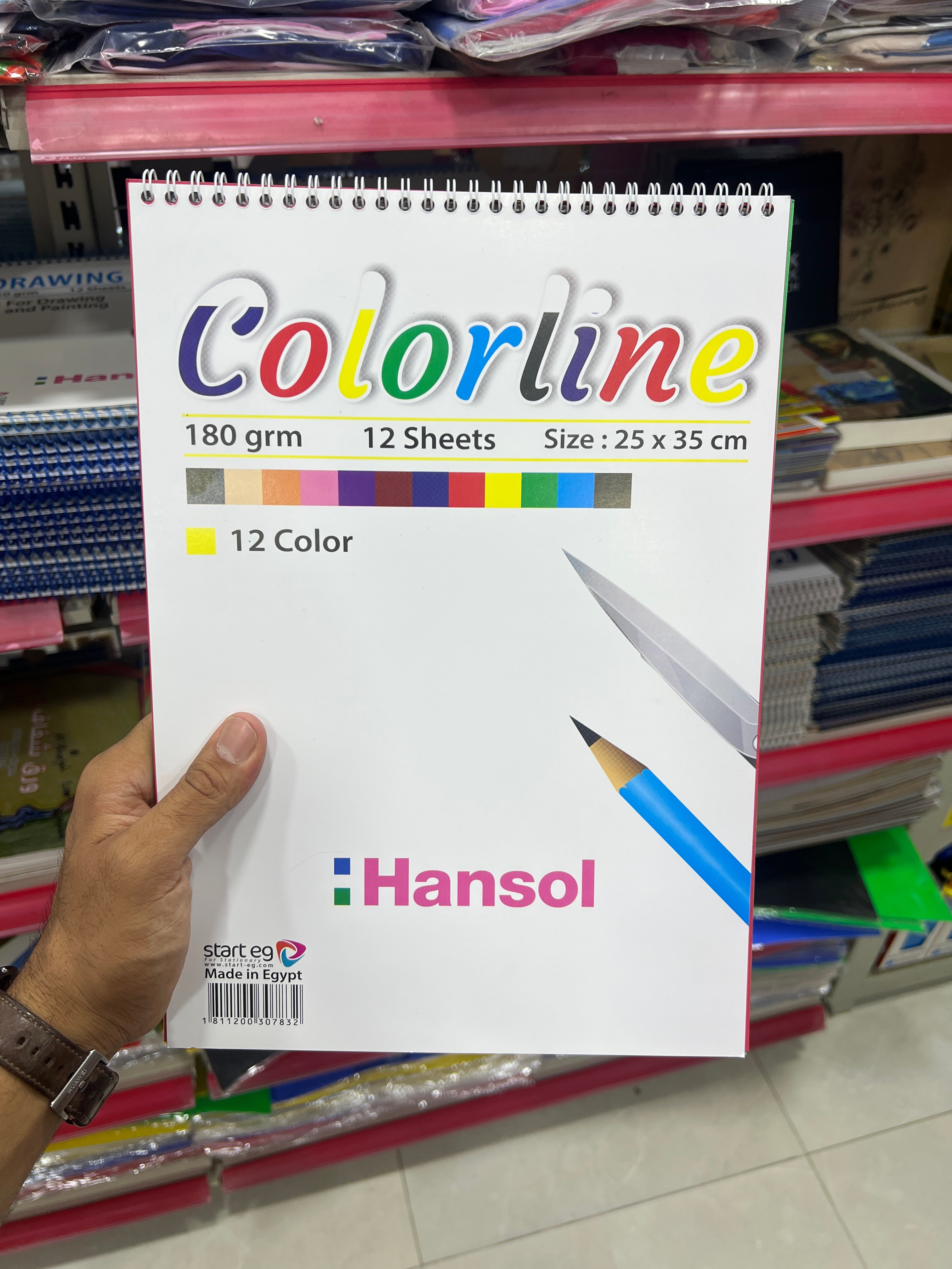 اسكتش الوان هانسول 180 جم 25*35