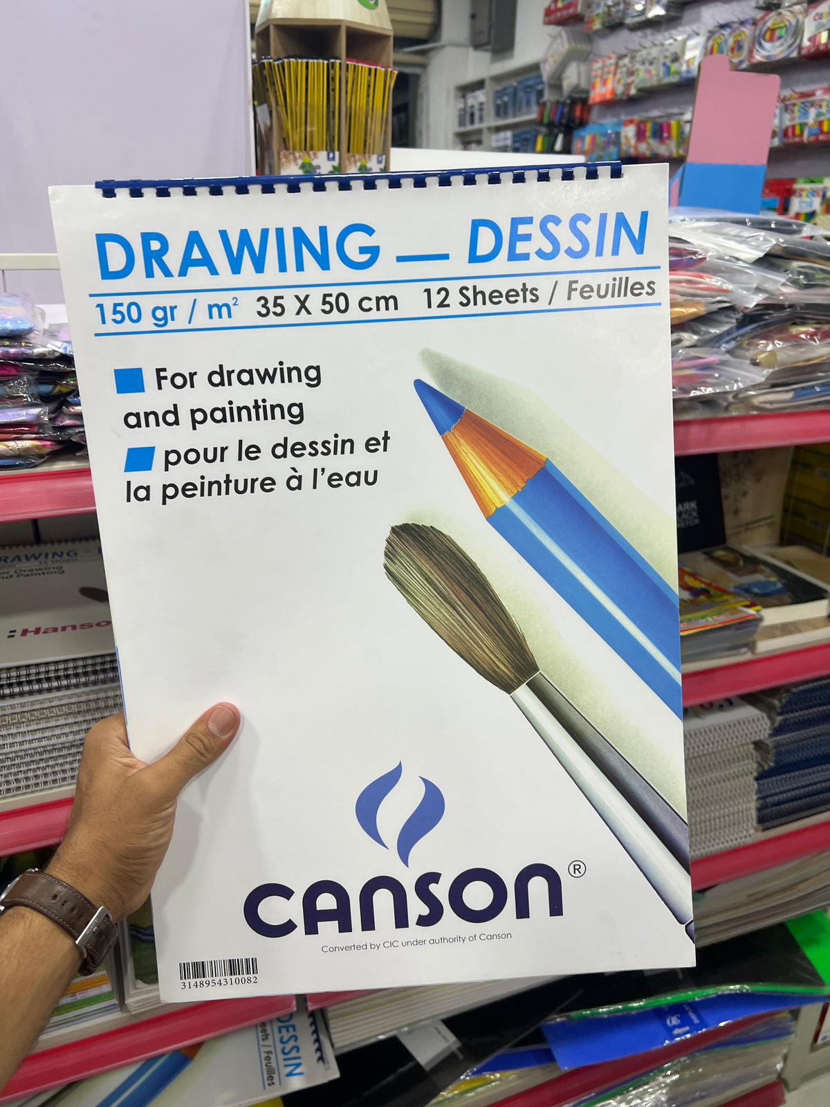اسكتش كانسون 150 جم 35*50