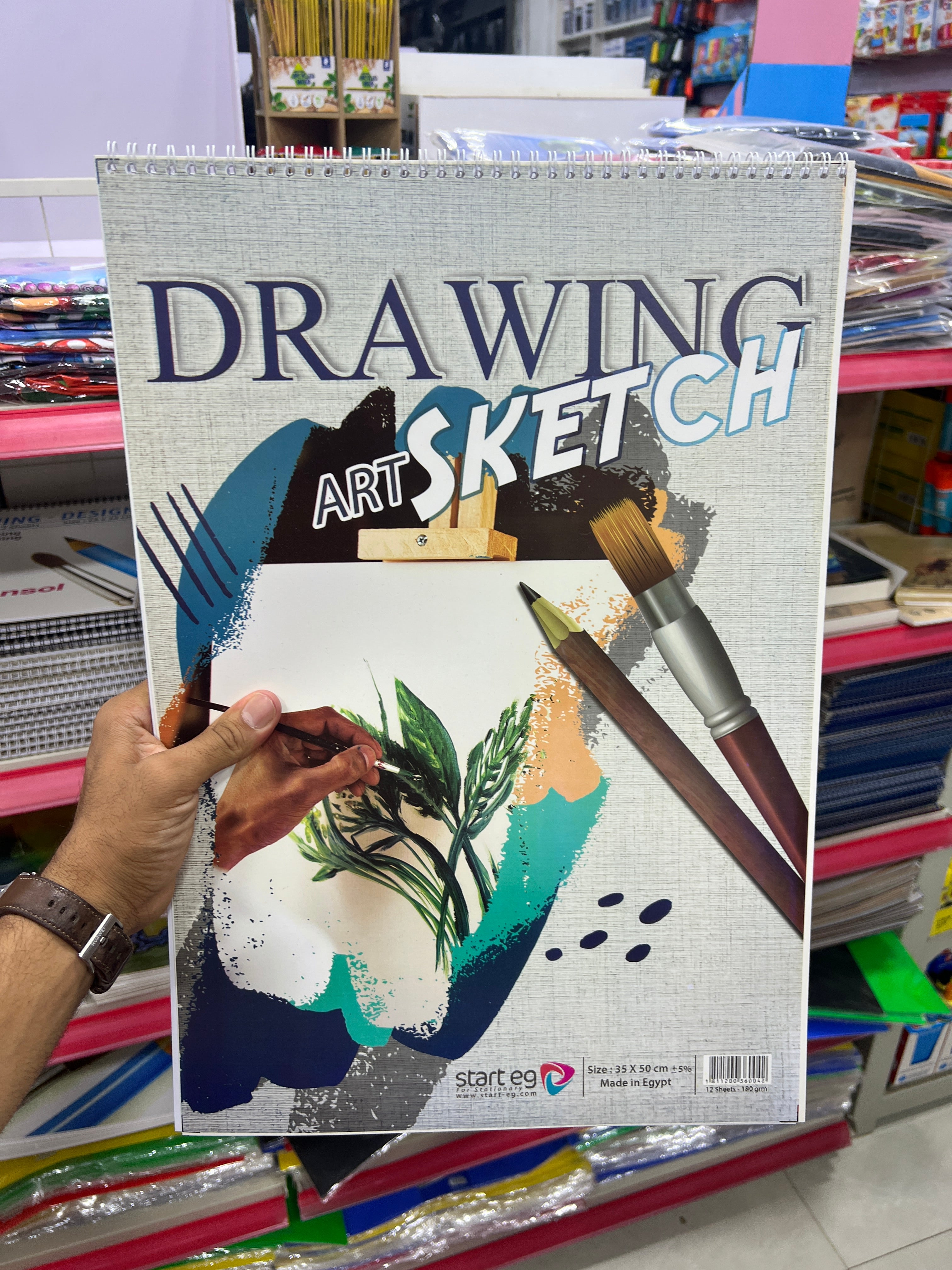 اسكتش ستارت ايجي 180 جم 35*50