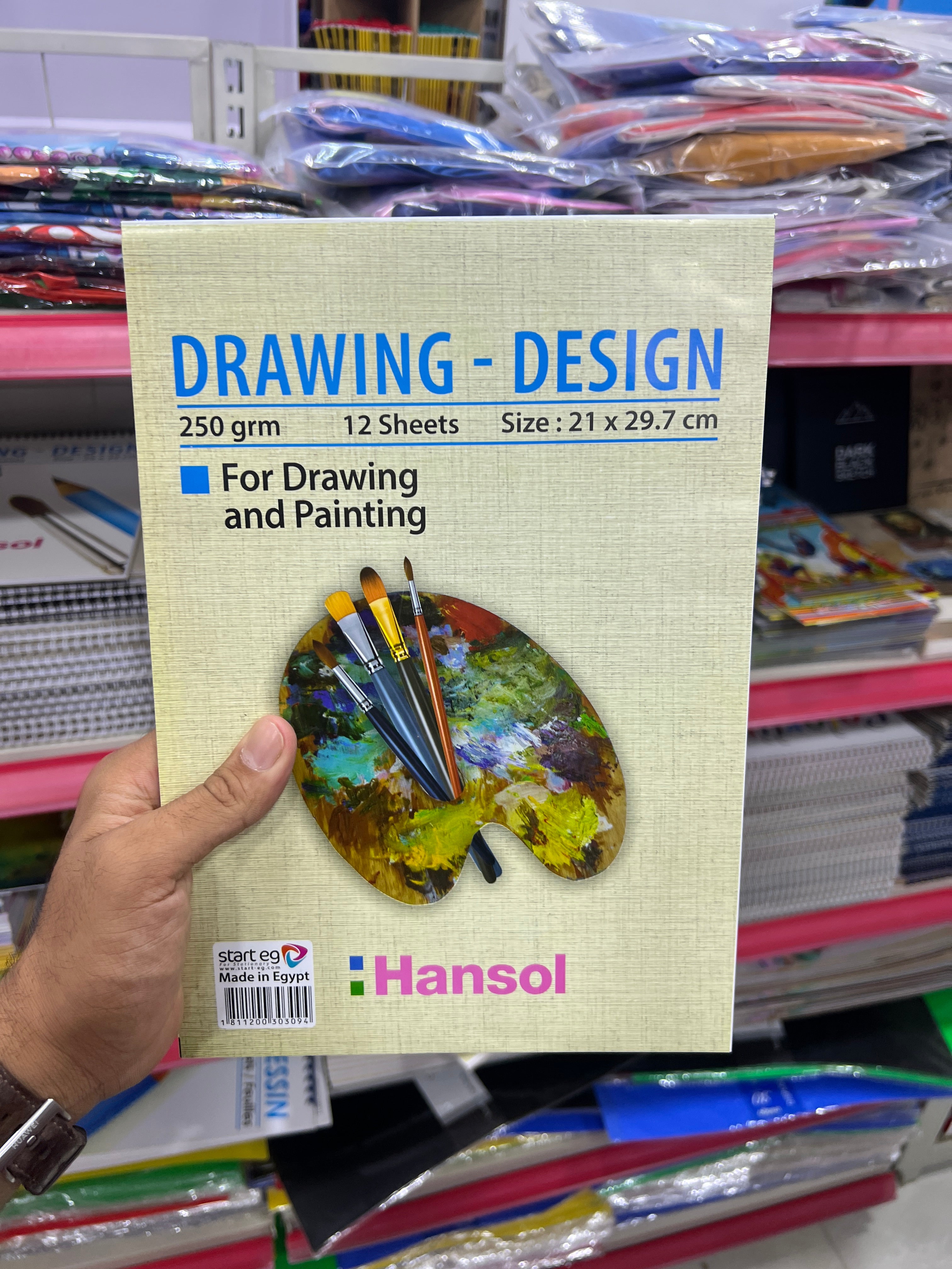اسكتش هانسول 250 جم 21*29.7