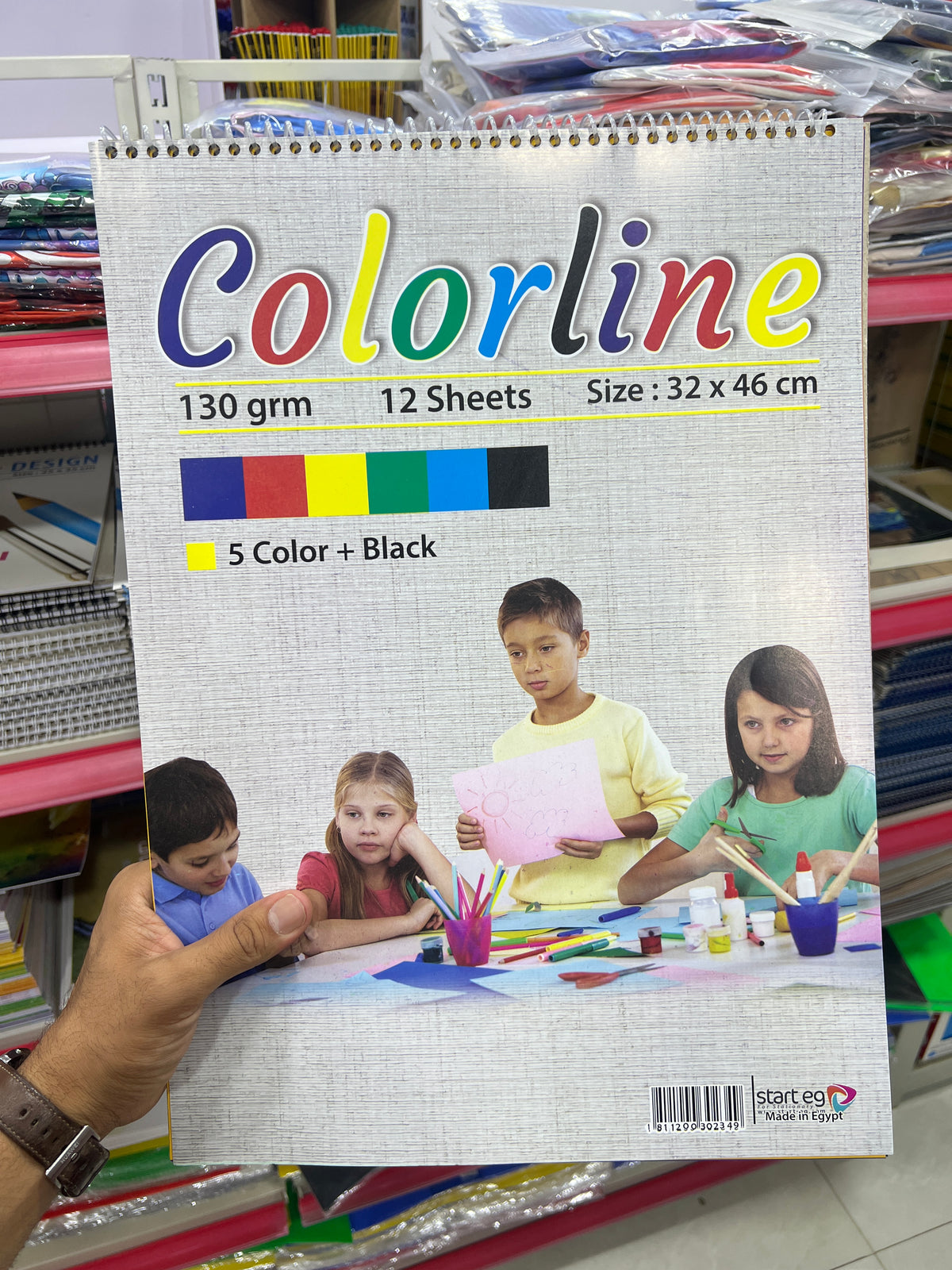 اسكتش هانسول الوان 130 جم 32*46